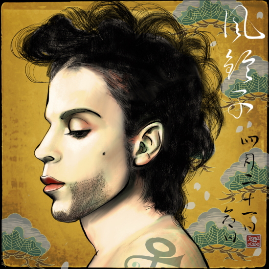 prince
