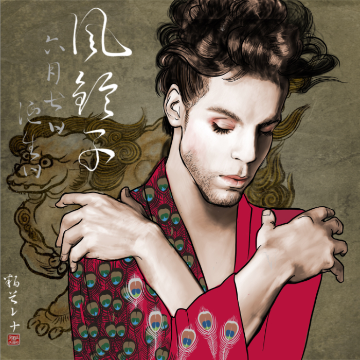 prince