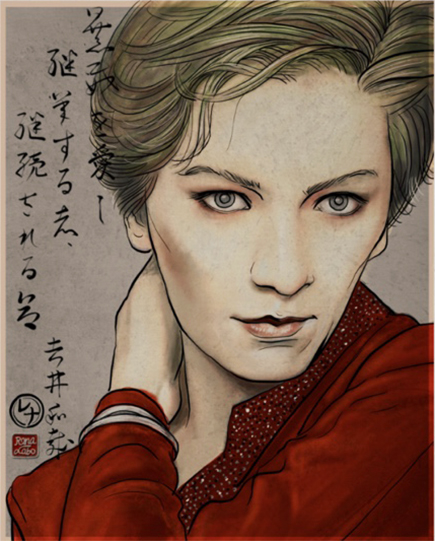 Yoshii Kazuya/吉井和哉