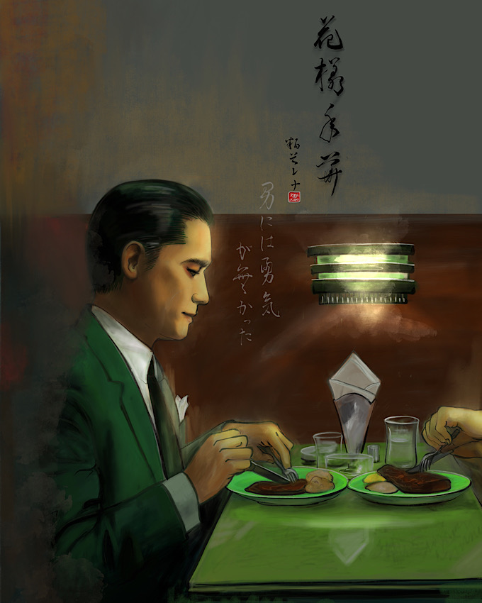 ボウイとイマン