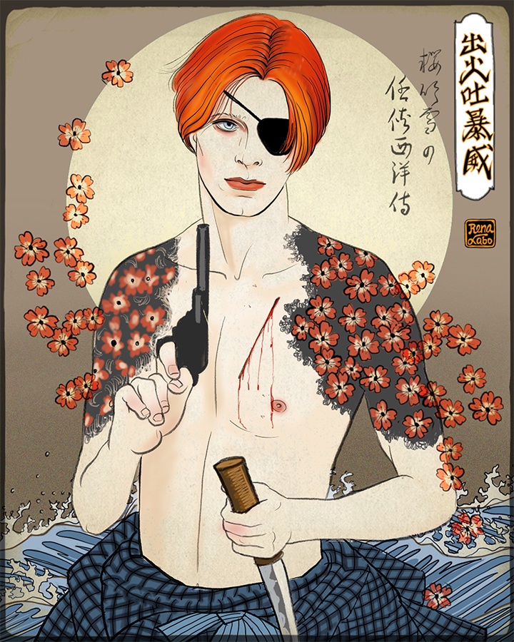 浮世絵風